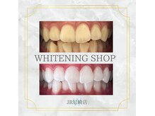 ホワイトニングショップ 尼崎店/ホワイトニング