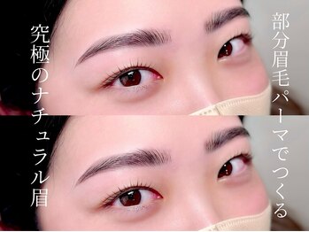 シル 中崎町(Cil)/眉毛wax/ハリウッドブロウリフト