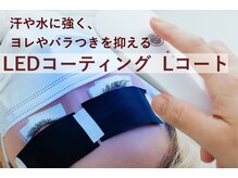 ティーズアイ 北千住店(T's eye)の雰囲気（【オプション】充実でご自分に合ったメニューを♪）