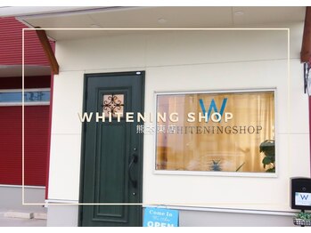 ホワイトニングショップ熊本東店/赤い外壁と緑の玄関が目印です☆
