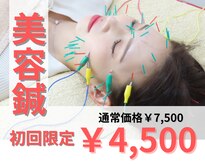 シナジープラス 水前寺店(SYNERGY+)