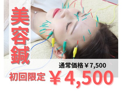 シナジープラス 水前寺店(SYNERGY+)の写真