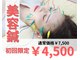 シナジープラス 水前寺店(SYNERGY+)の写真