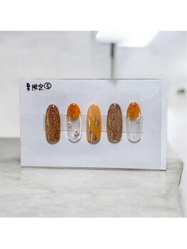 はあとねいる 十三店/夏ネイル