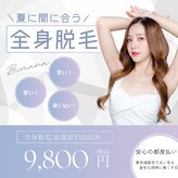 ビマナ 小岩店(NU美Mana)