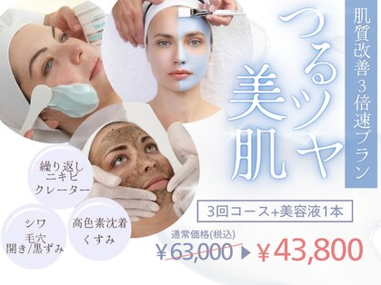 ナチュレス シャイニー(Nature’s Shiny)の写真