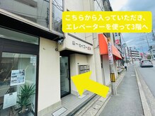 南浦和とんとん整骨院 鍼灸院/店舗へのルート７