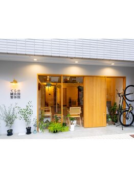 駅から徒歩５分のサロン