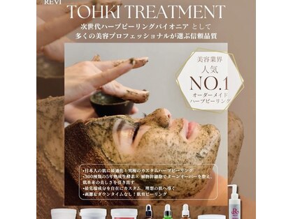 アイビー(The Ivy)の写真