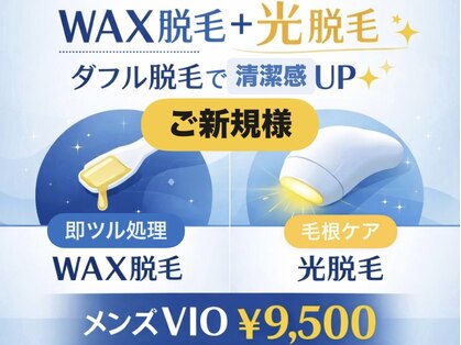 山紫水明 札幌円山 西28丁目店の写真