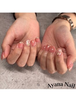 リファインネイル(refinenail)/ツイードネイル/フィルイン