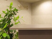 痩身&ブライダルエステサロン MillS 小倉店【3/2 NEW OPEN（予定）】/博多店/天神店/小倉店