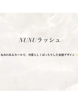 ホワイトカメリア 難波心斎橋店(WhiteCamellia)/まつ毛パーマ／マツエクサロン