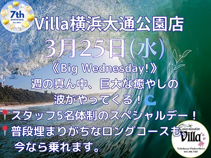 アジアンリラクゼーションヴィラ 横浜大通公園店(asian relaxation villa)の写真