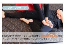 ヨサパーク ハナ(YOSA PARK 華)/ よもぎ蒸し/痩身/リンパ