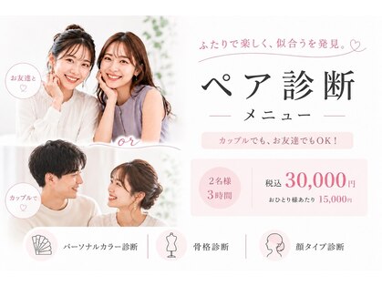 メグサロン(megu salon)の写真