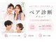 メグサロン(megu salon)の写真