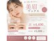 アリガトウ サロン シンパシー(A.Salon Sympathy)の写真