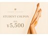 【学割】VIO脱毛デビュー応援♪W脱毛ではじめてでも安心￥5500