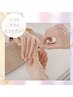 【OPEN価格】ハンドケアコース（ハンドパック付） × メンズにも◎ → ￥3,800