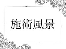 インディバ&エンダモロジー正規代理店 痩身小顔エステ Soie Belle 【ソワベル】/