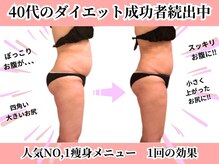 アメリイ 百合ヶ丘 新百合ヶ丘(Amerii)
