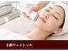 【小顔/リフトアップ/むくみ】小顔フェイシャル☆16500円→4980円