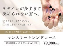 ピッピ 桜新町店(peep PEEP)