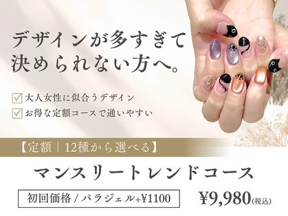 ピッピ 桜新町店(peep PEEP)の写真