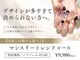 ピッピ 桜新町店(peep PEEP)の写真