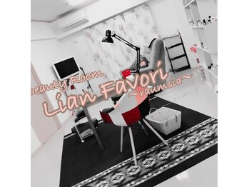 ビューティールーム リアンファボリ ラウムシア(Beauty room Lian Favori raumsia)