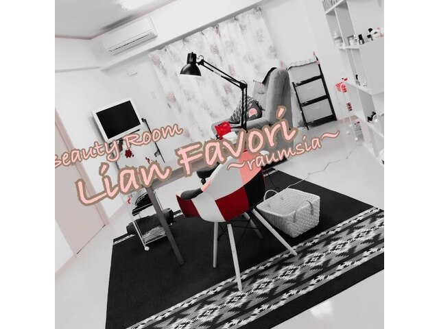 Beauty room Lian Favori～raumsia～