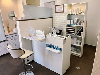 シハク(shiHAku)/受付