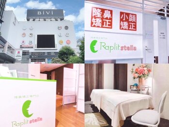 ラプリ 仙台BiVi店(Raplit stella)