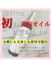 ホワイトアクア 梅田本店(WHITE AQUA)/ハーブピーリング/大阪/梅田