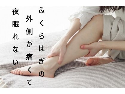 二生院 鹿児島中央の写真