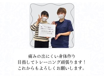 整骨院こころ 曙院/30代/女性/姿勢