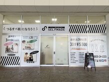 セルフメイド イオンタウン防府店(SELF MADE)/店舗入り口