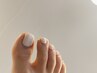New★　【地爪の補修・補強NAILPLEX/抗菌剤ルビケイト込】　Footワンカラー　