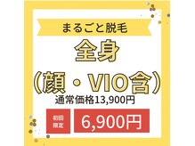 エンムスビ(enmusubi)
