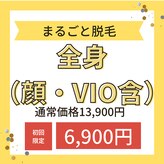 エンムスビ(enmusubi)