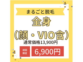 エンムスビ(enmusubi)