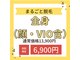 エンムスビ(enmusubi)の写真
