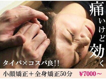 アカラ 池袋店(AKALA)の写真