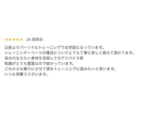 リスタートジム(RE:START GYM)/口コミでも高評価！