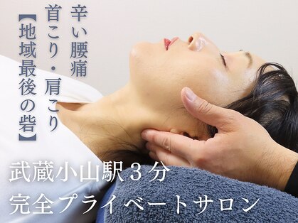 プライムボディアンドゴルフ(Prime Body&Golf)の写真