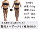 アユアラングレースの写真