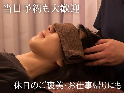 お暇(Oitoma)の写真