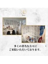 ルーツ(R∞ts)/著名な方々が来院されています！