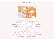 ヴィヴィアン 熊谷店(Vivian)/コルギとは？